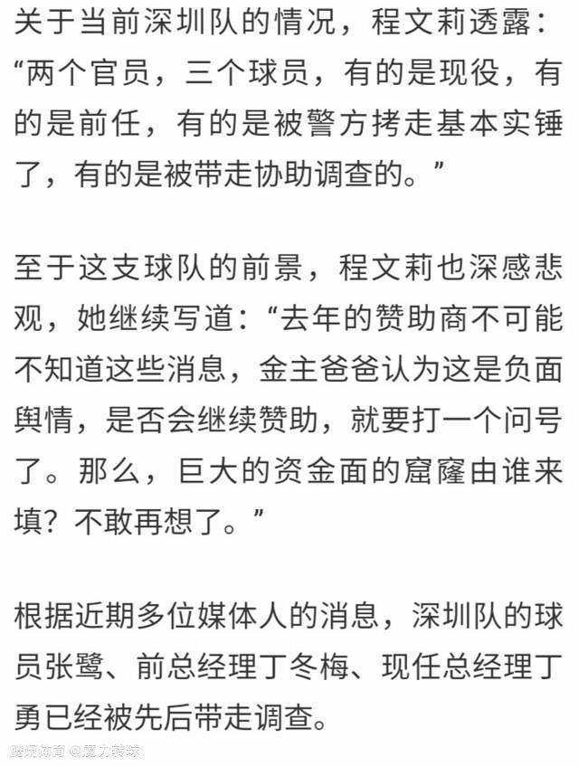 【双方首发及换人信息】巴萨首发：13-佩尼亚、23-孔德、4-阿劳霍、15-克里斯滕森、2-坎塞洛、8-佩德里（89’ 32-费尔明）、22-京多安、21-德容、11-拉菲尼亚（77’ 27-亚马尔）、14-菲利克斯（77’ 7-费兰-托雷斯）、9-莱万巴萨替补：3-巴尔德、18-罗梅乌、20-罗贝托、26-阿斯特拉拉加、31-科亨马竞首发：13-奥布拉克、2-吉梅内斯（46’ 12-利诺）、20-维特塞尔、22-埃尔莫索、16-莫利纳（46’ 3-阿兹皮利奎塔）、14-马科斯-略伦特、6-科克（66’ 8-萨乌尔）、5-德保罗、25-里克尔梅（46’ 10-科雷亚）、7-格列兹曼、19-莫拉塔（65’ 9-德佩）马竞替补：1-格尔比奇、31-戈米斯、4-瑟云聚、15-萨维奇、17-哈维-加兰、23-雷尼尔多